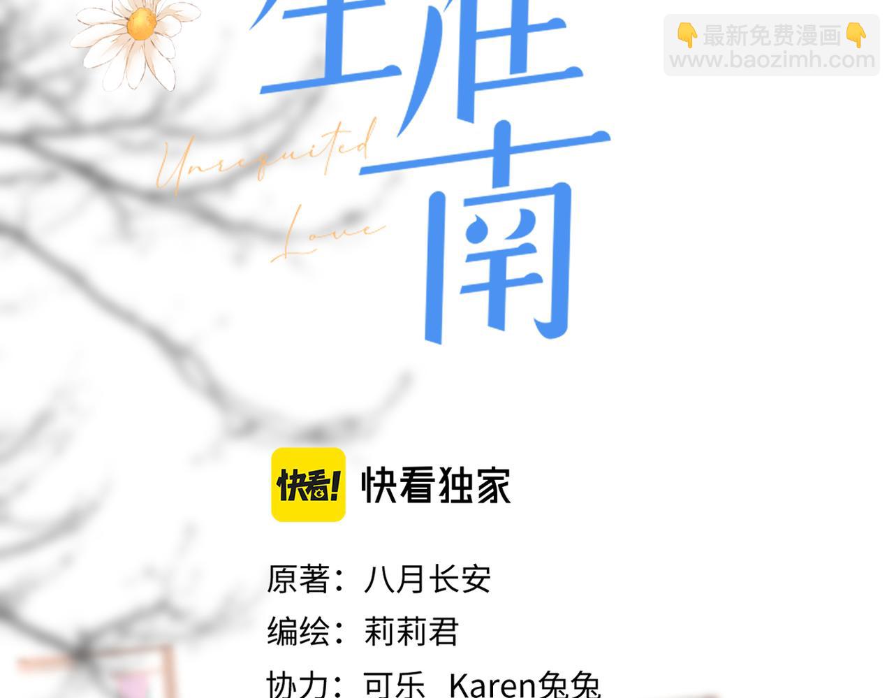 第二十三话 祭拜(1/3)-第24话