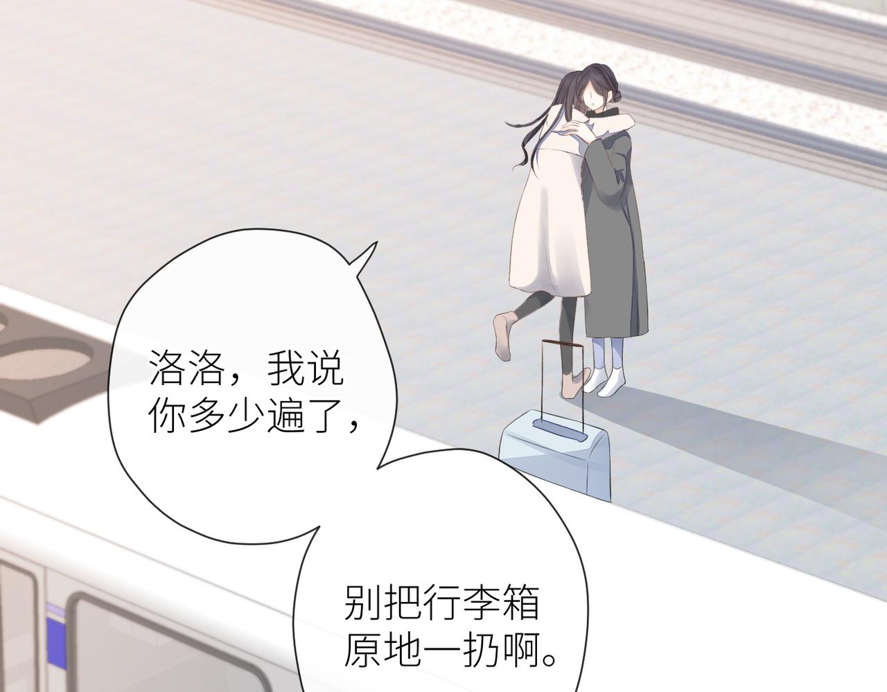 第二十三话 祭拜(1/3)-第24话