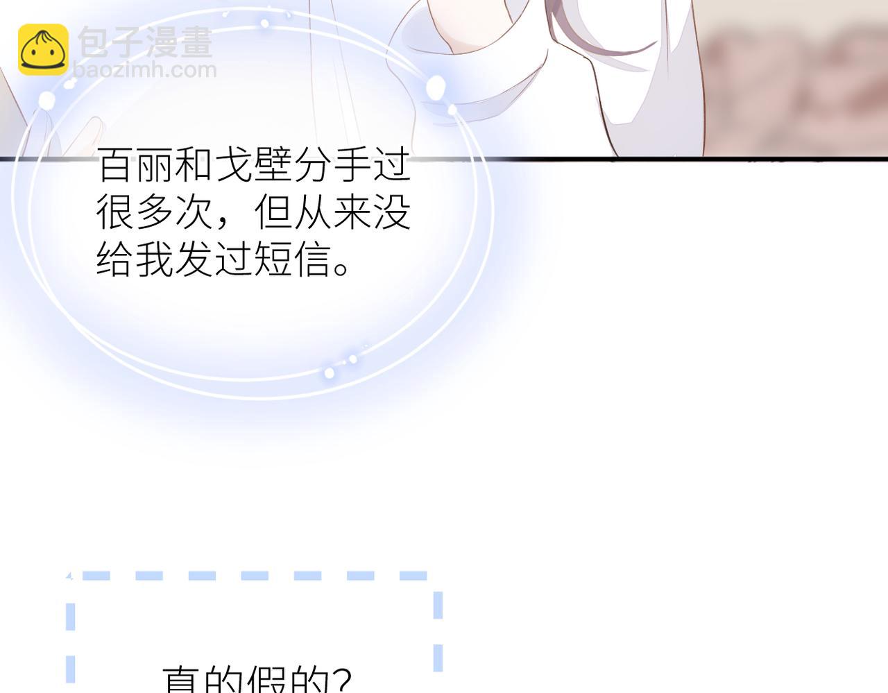 第二十三话 祭拜(1/3)-第24话