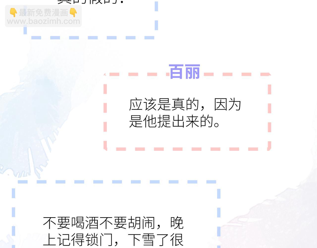 第二十三话 祭拜(1/3)-第24话