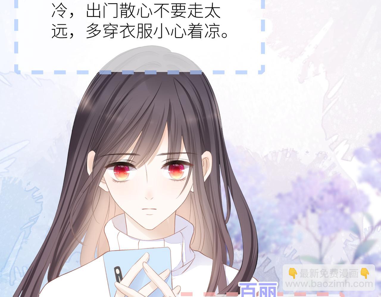 第二十三话 祭拜(1/3)-第24话