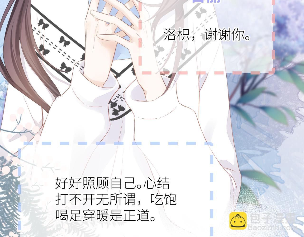 第二十三话 祭拜(1/3)-第24话