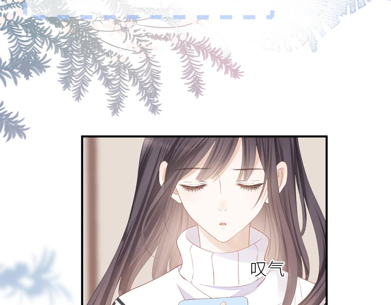 第二十三话 祭拜(1/3)-第24话