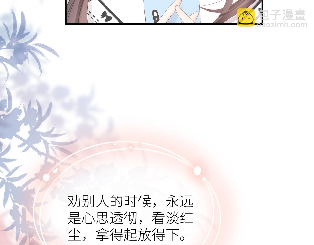 第二十三话 祭拜(1/3)-第24话