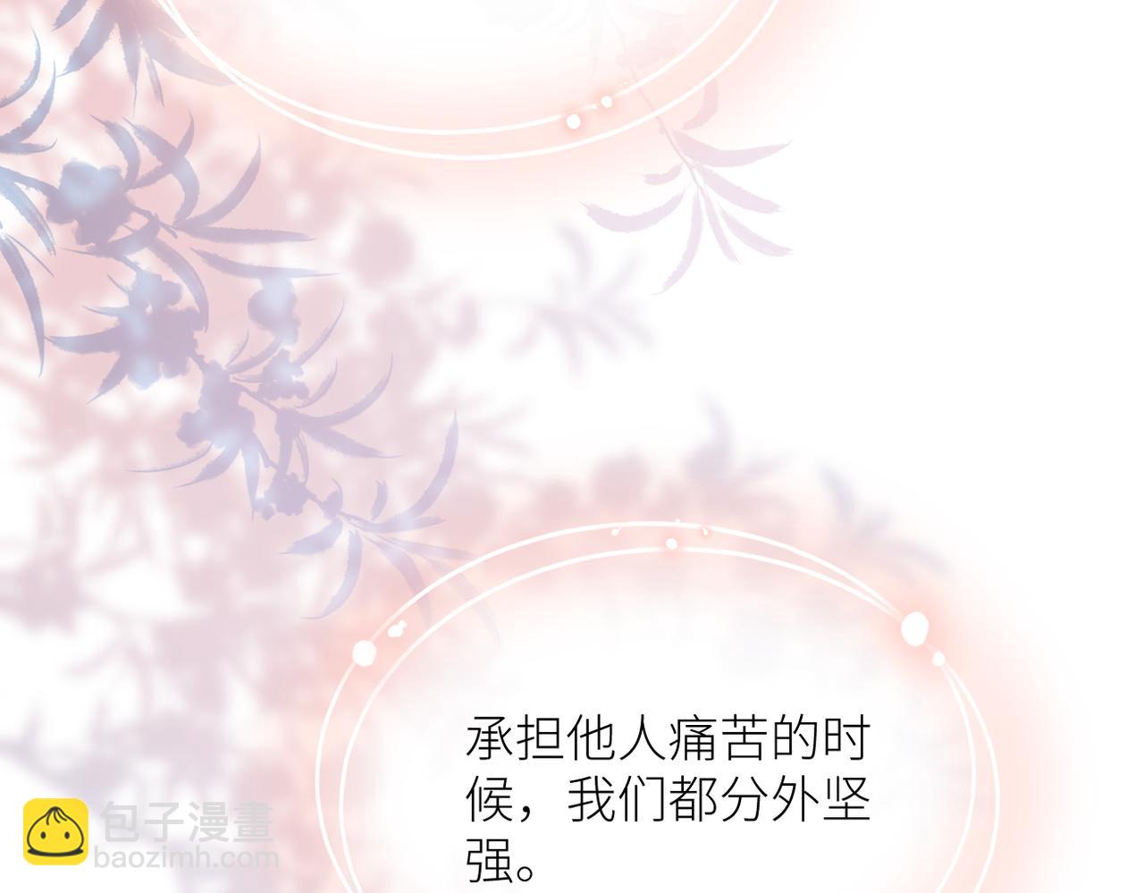 第二十三话 祭拜(1/3)-第24话