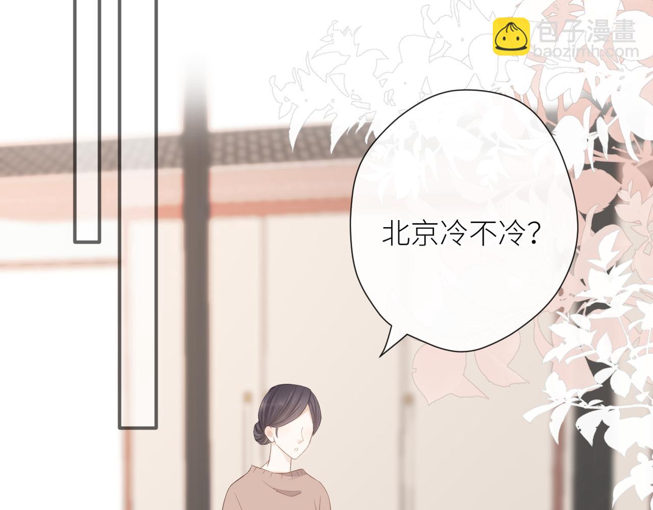 第二十三话 祭拜(1/3)-第24话