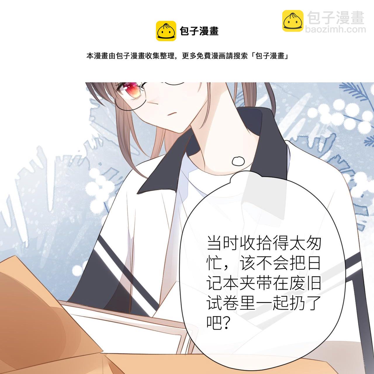 第二十五话 若无其事(1/2)-第26话