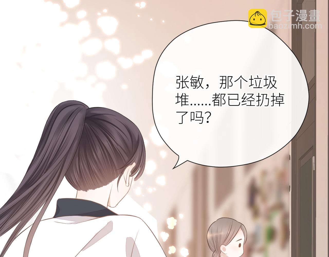 第二十五话 若无其事(1/2)-第26话