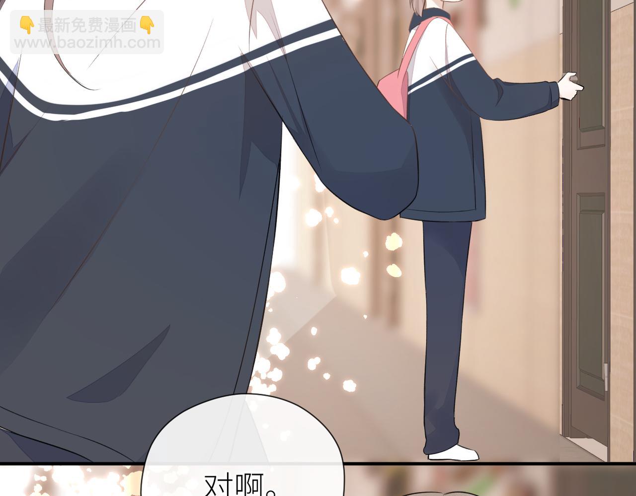 第二十五话 若无其事(1/2)-第26话