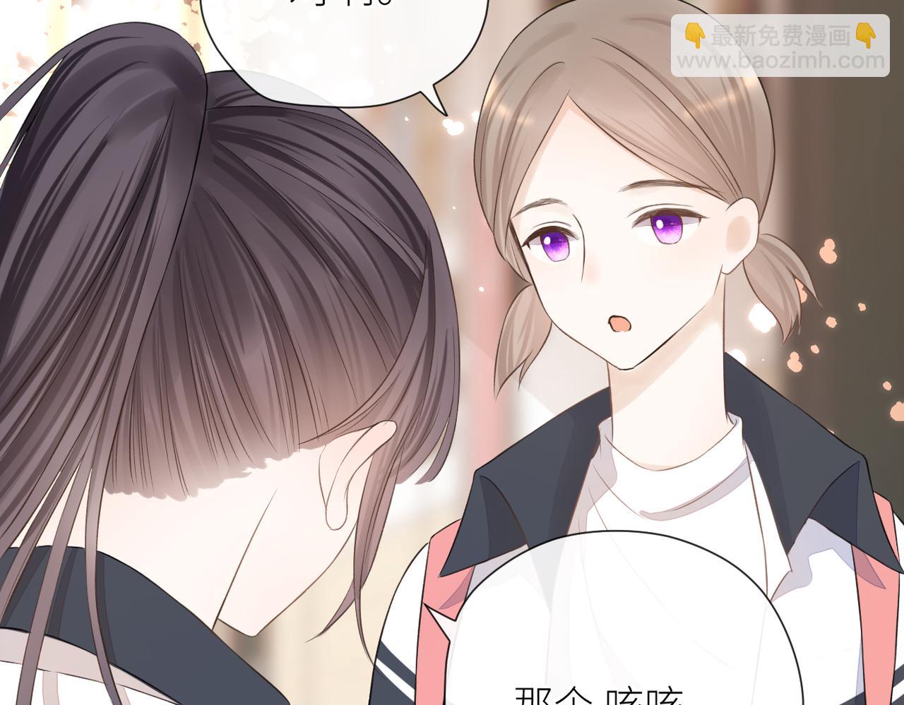 第二十五话 若无其事(1/2)-第26话