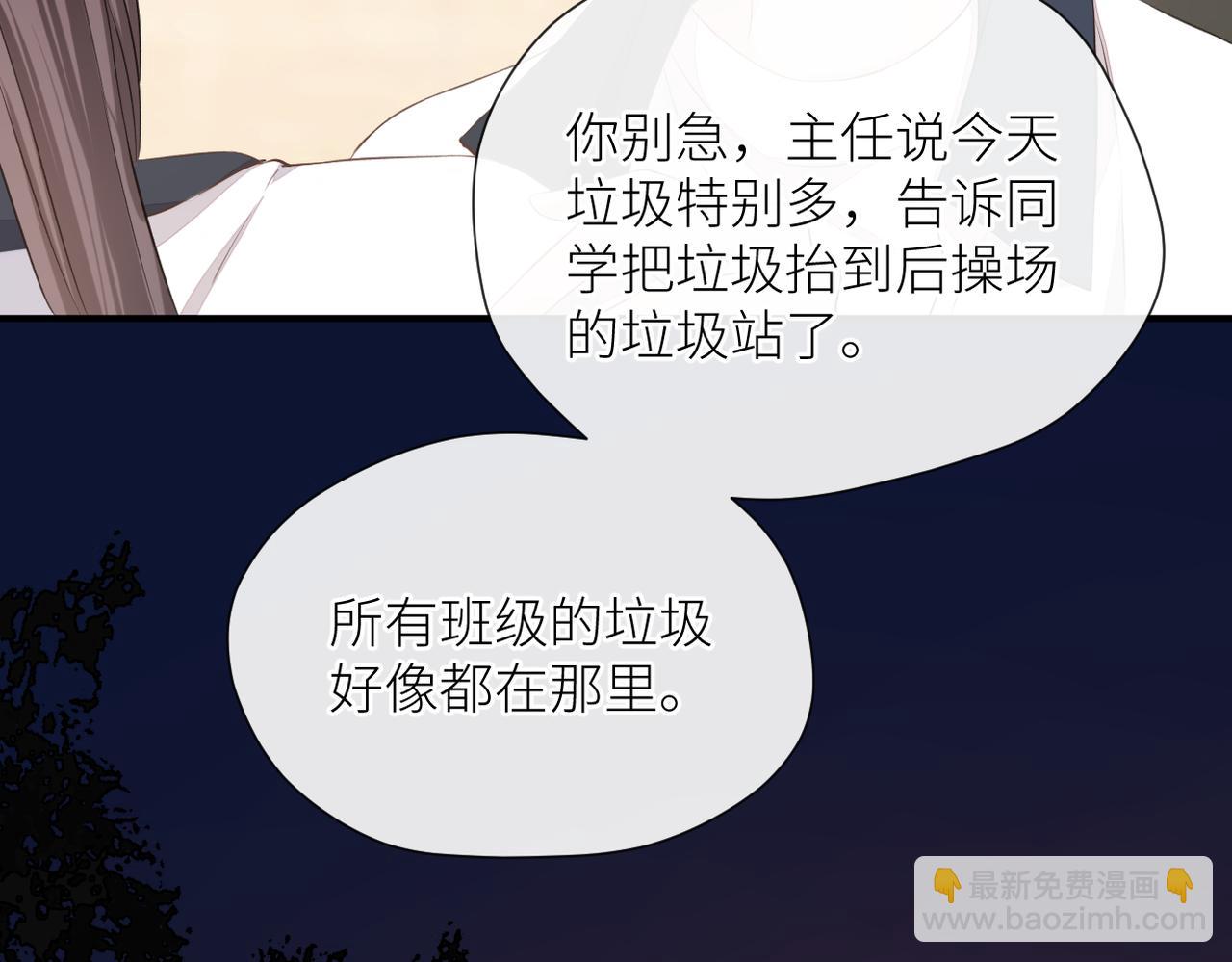 第二十五话 若无其事(1/2)-第26话