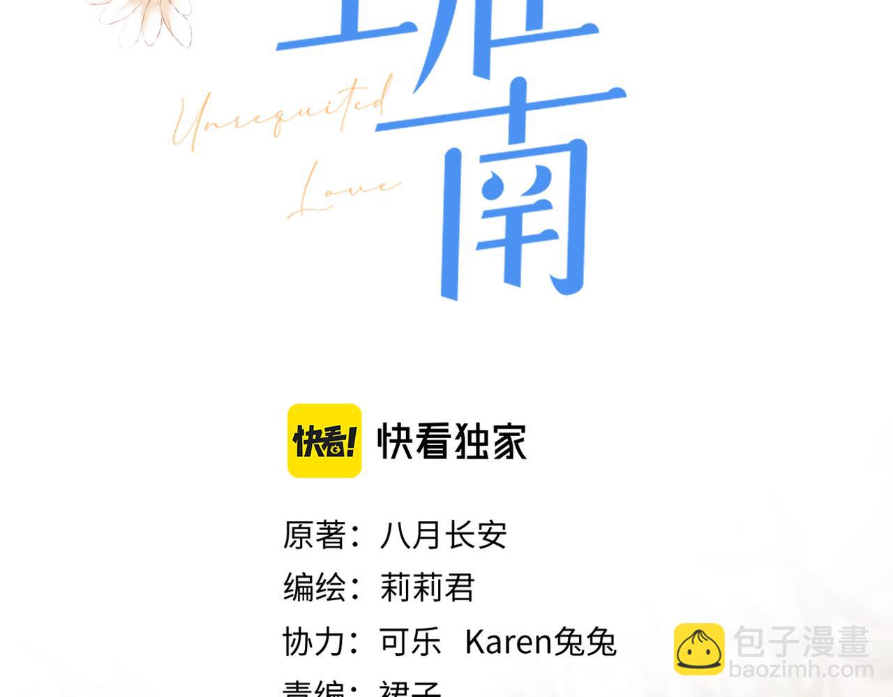 第二十五话 若无其事(1/2)-第26话