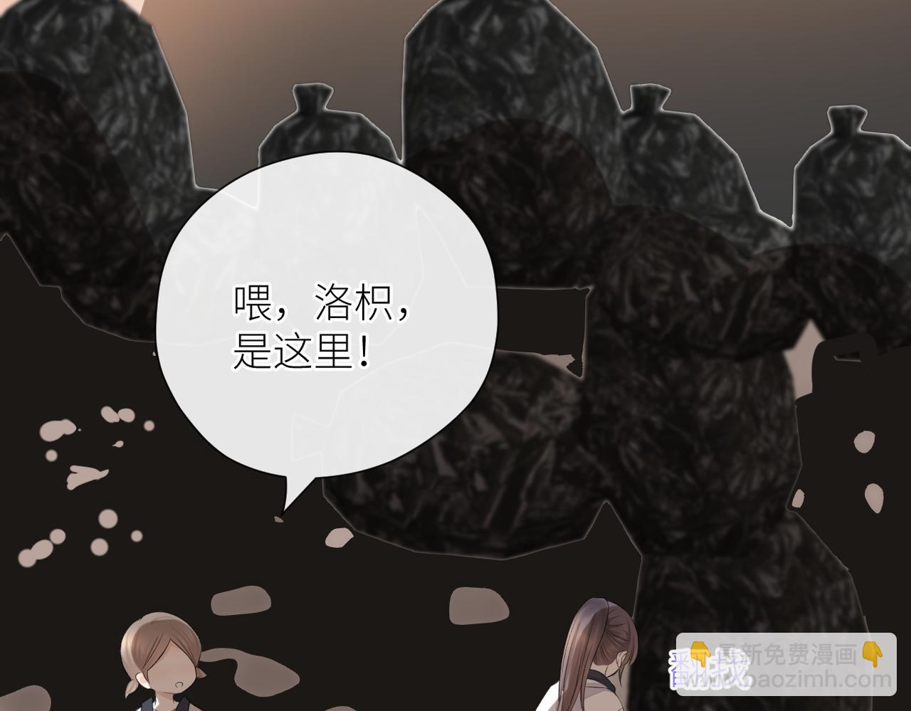 第二十五话 若无其事(1/2)-第26话