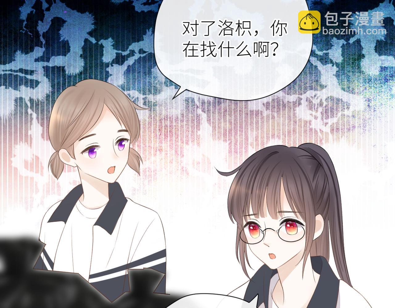 第二十五话 若无其事(1/2)-第26话