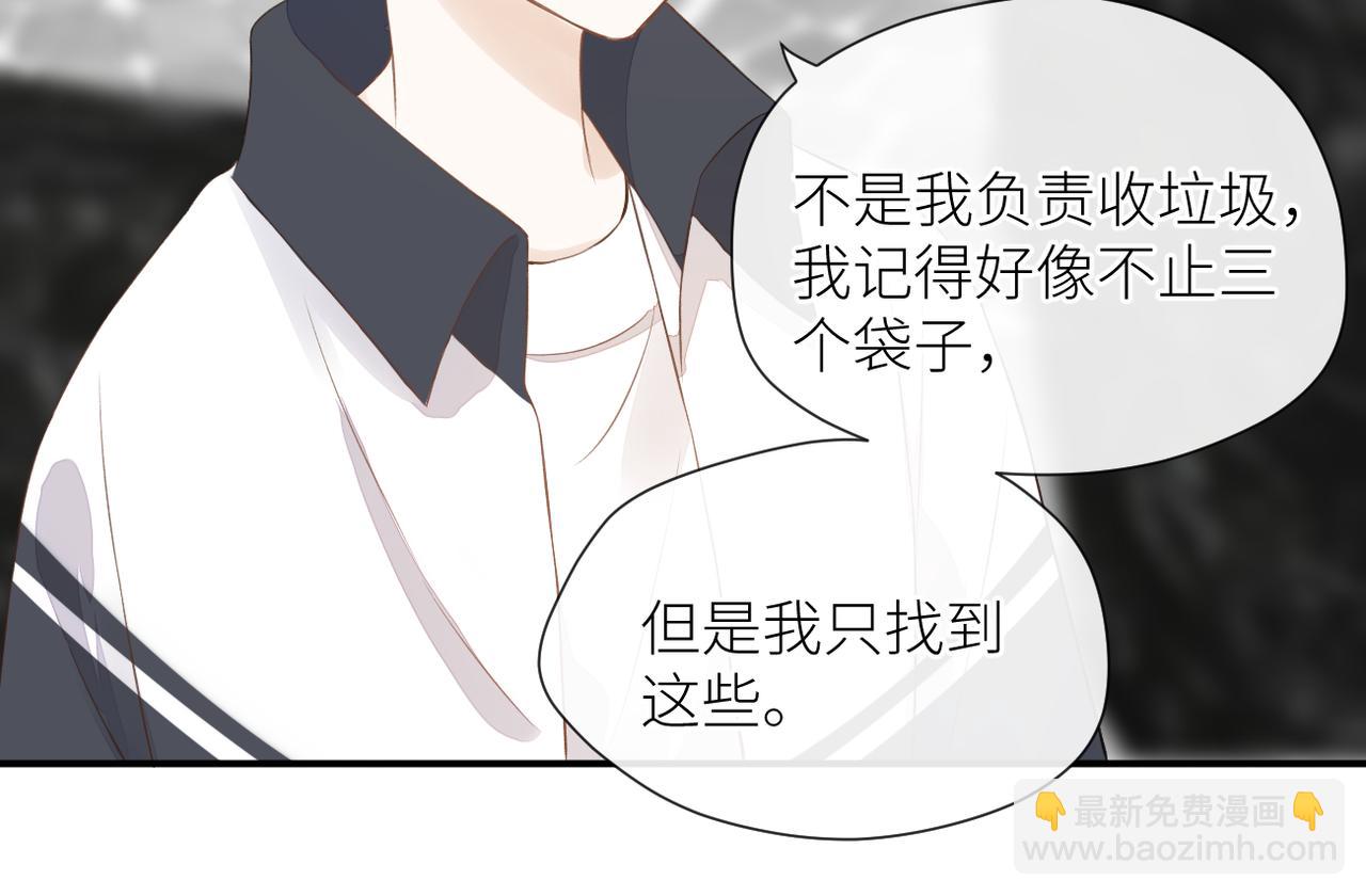 第二十五话 若无其事(1/2)-第26话