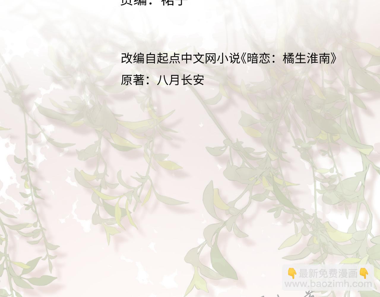 第二十五话 若无其事(1/2)-第26话