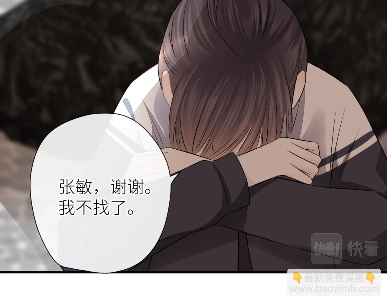 第二十五话 若无其事(1/2)-第26话