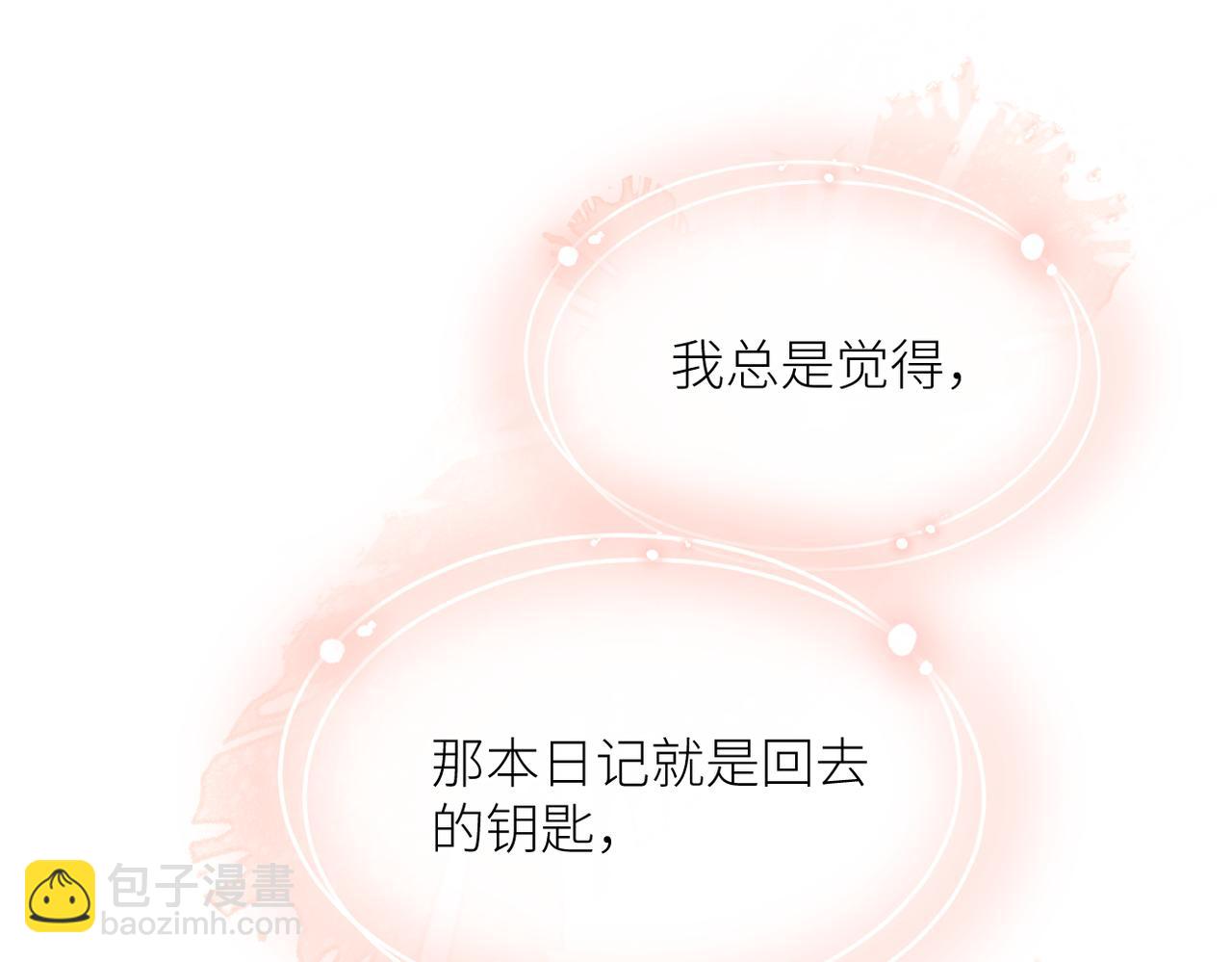 第二十五话 若无其事(1/2)-第26话