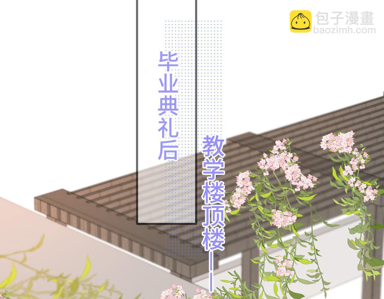 第二十五话 若无其事(1/2)-第26话