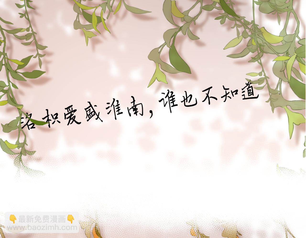 第二十五话 若无其事(1/2)-第26话