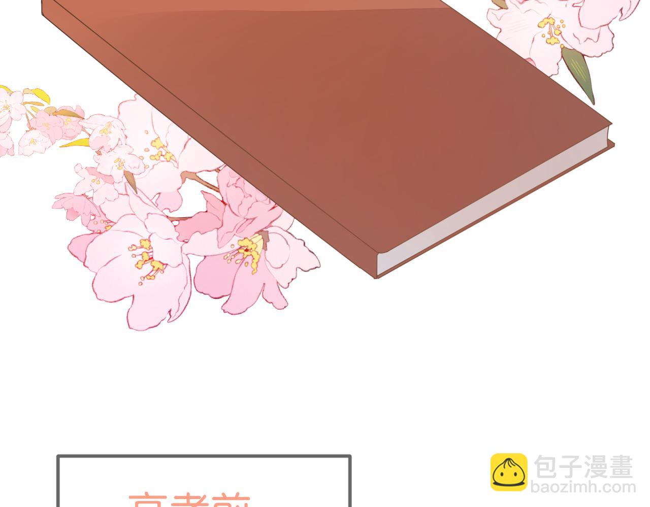 第二十五话 若无其事(1/2)-第26话