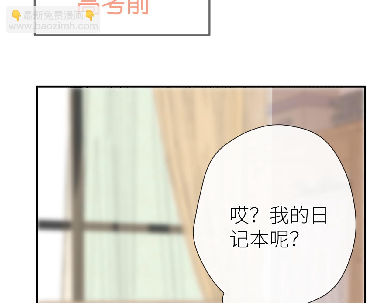 第二十五话 若无其事(1/2)-第26话