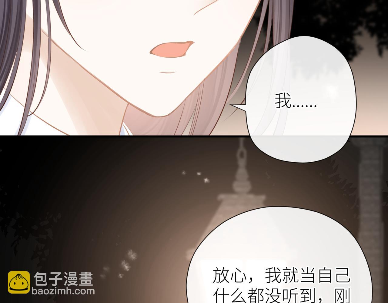 第二十九话 你在意的(1/3)-第30话