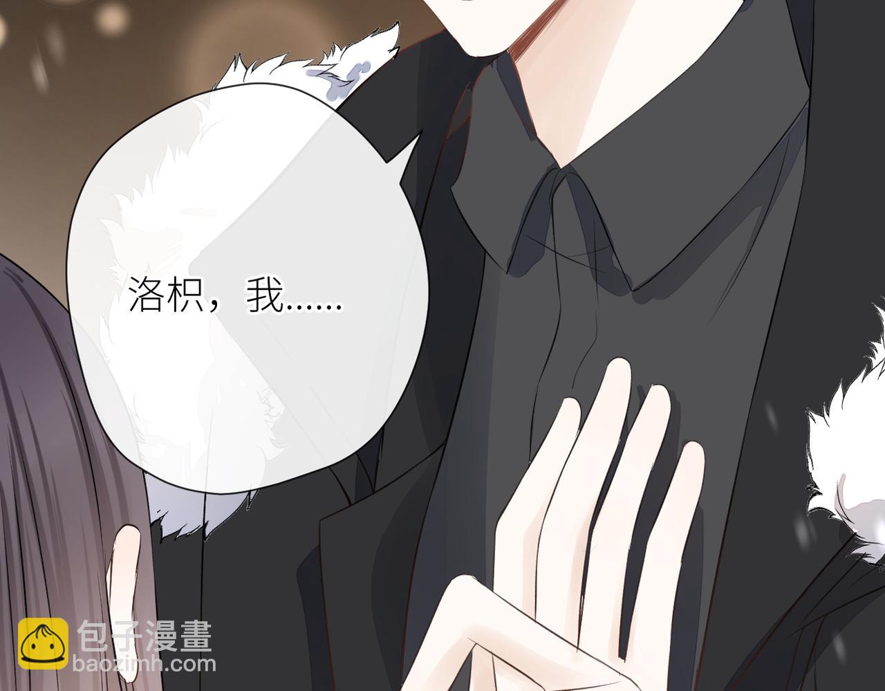 第二十九话 你在意的(1/3)-第30话