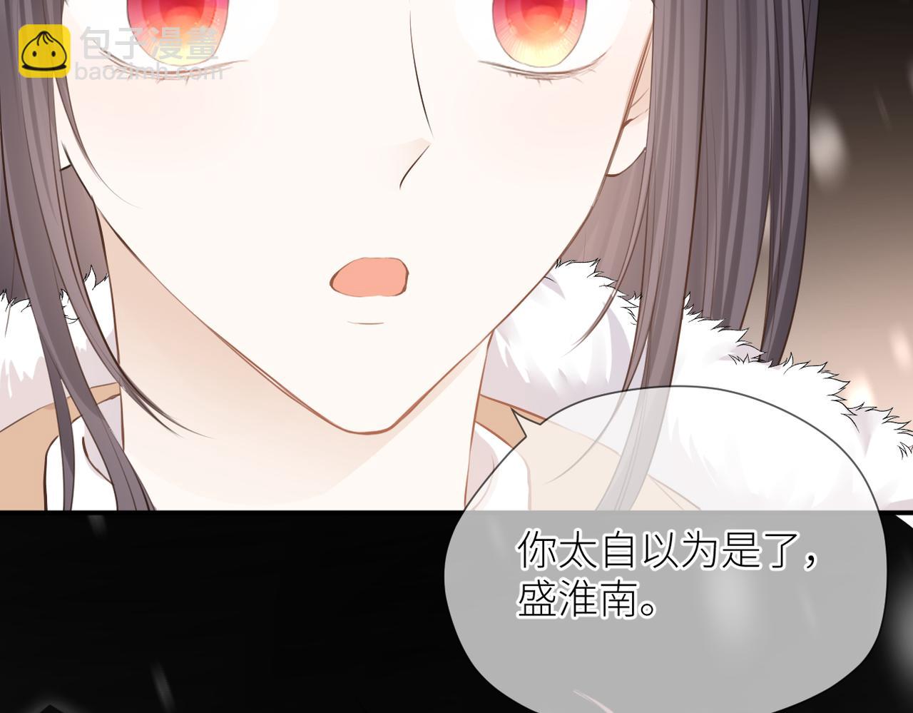 第二十九话 你在意的(1/3)-第30话