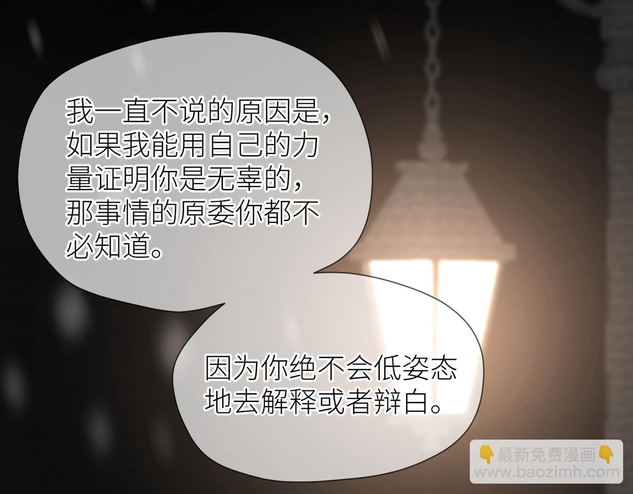 第二十九话 你在意的(1/3)-第30话