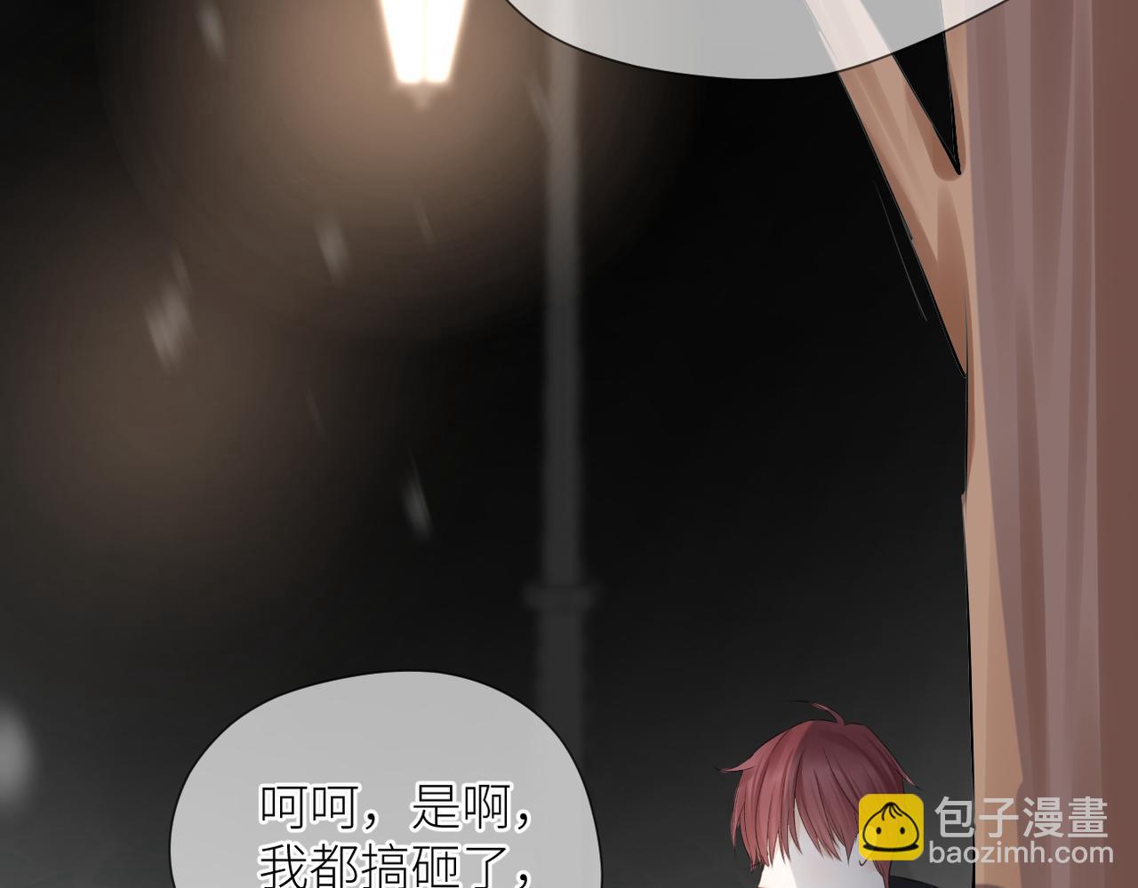 第二十九话 你在意的(1/3)-第30话