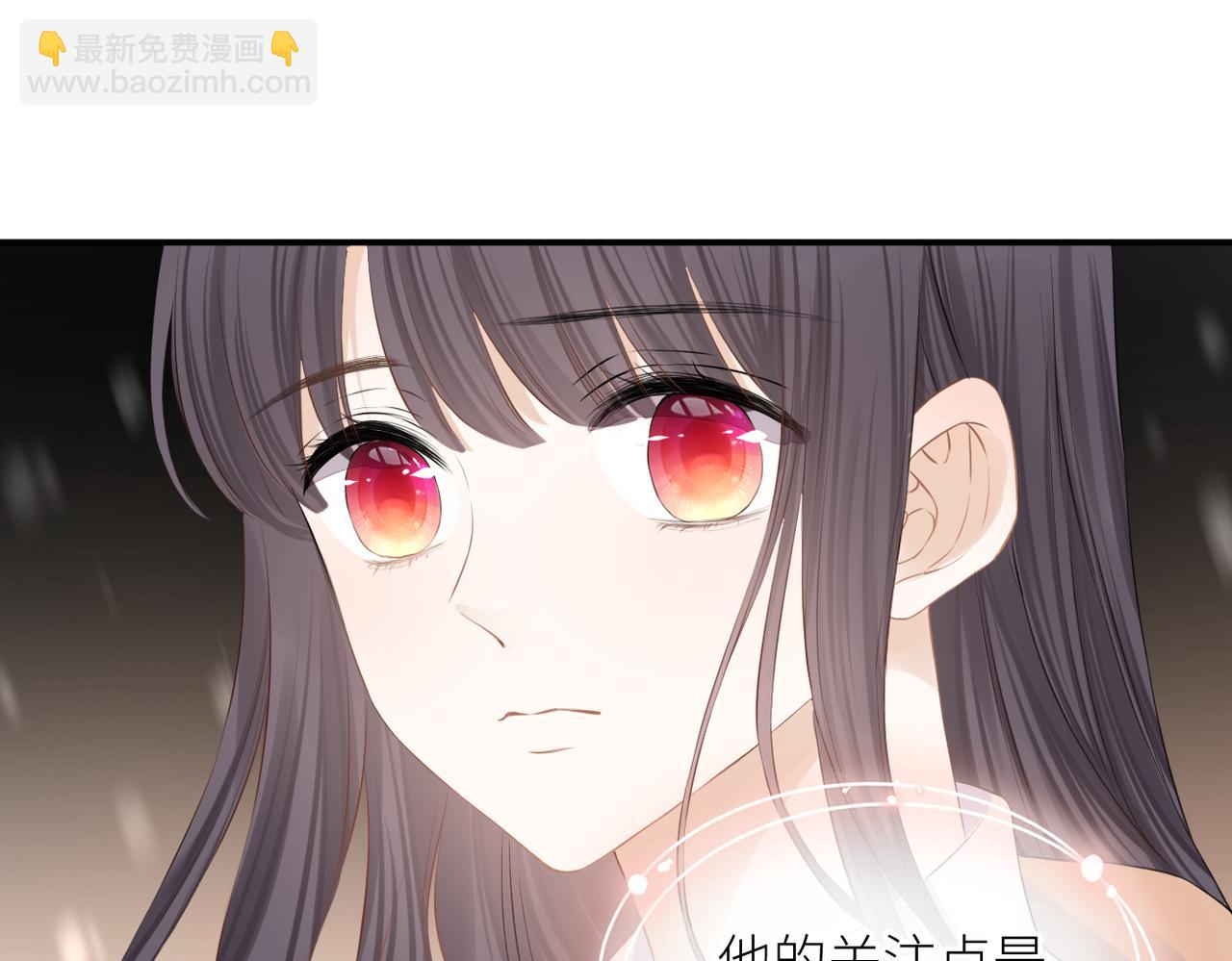 第二十九话 你在意的(1/3)-第30话