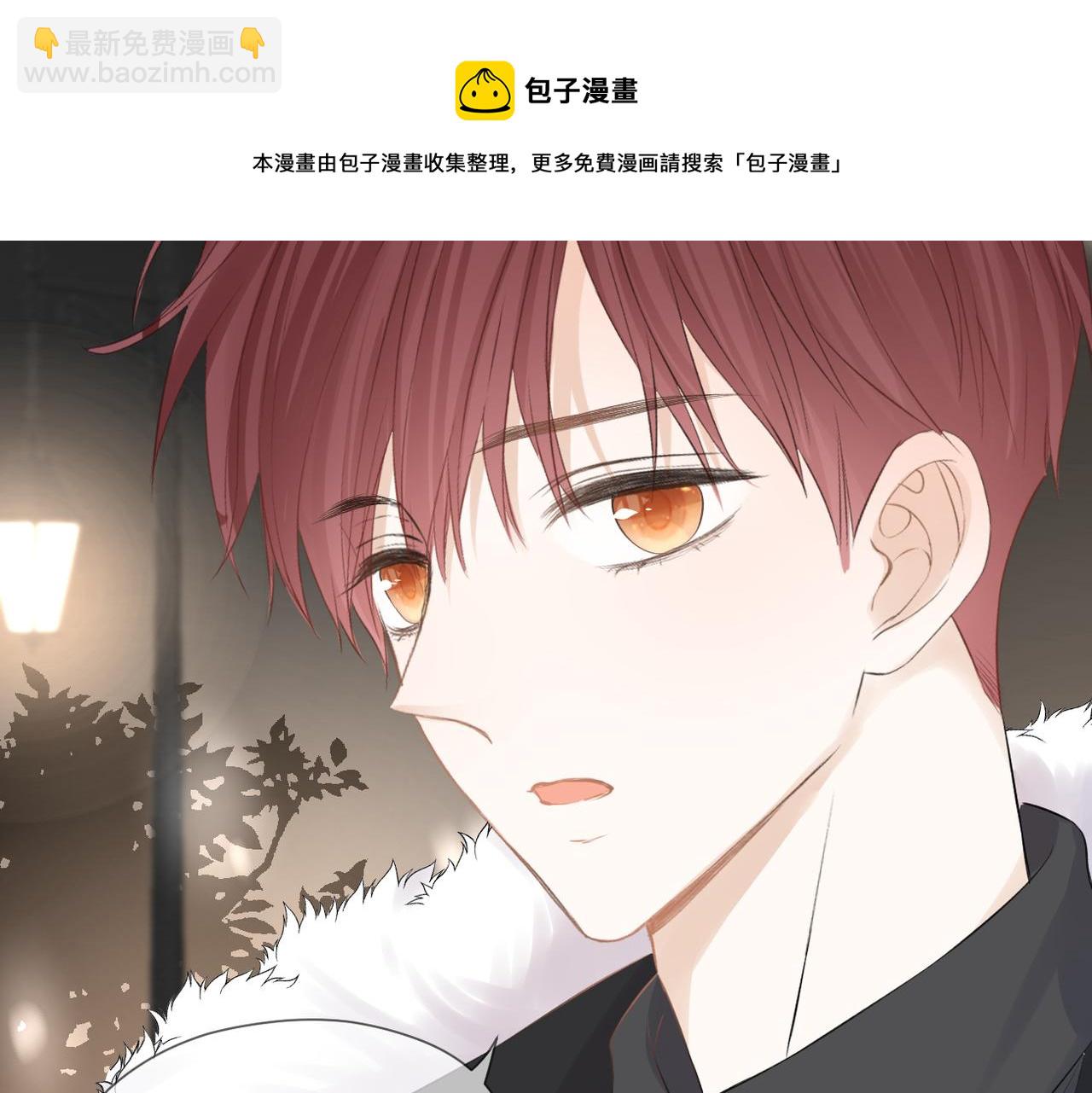 第二十九话 你在意的(1/3)-第30话