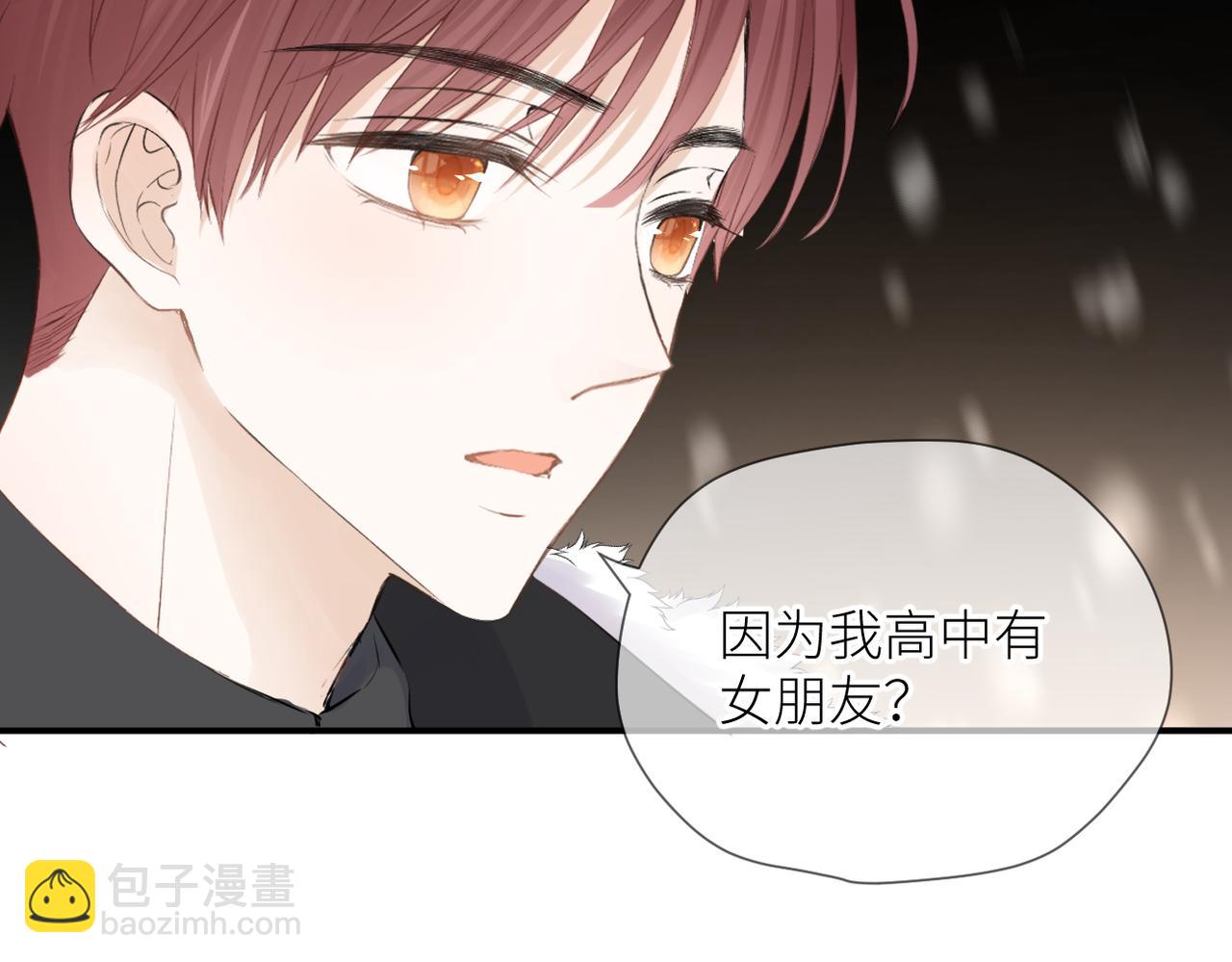 第二十九话 你在意的(1/3)-第30话