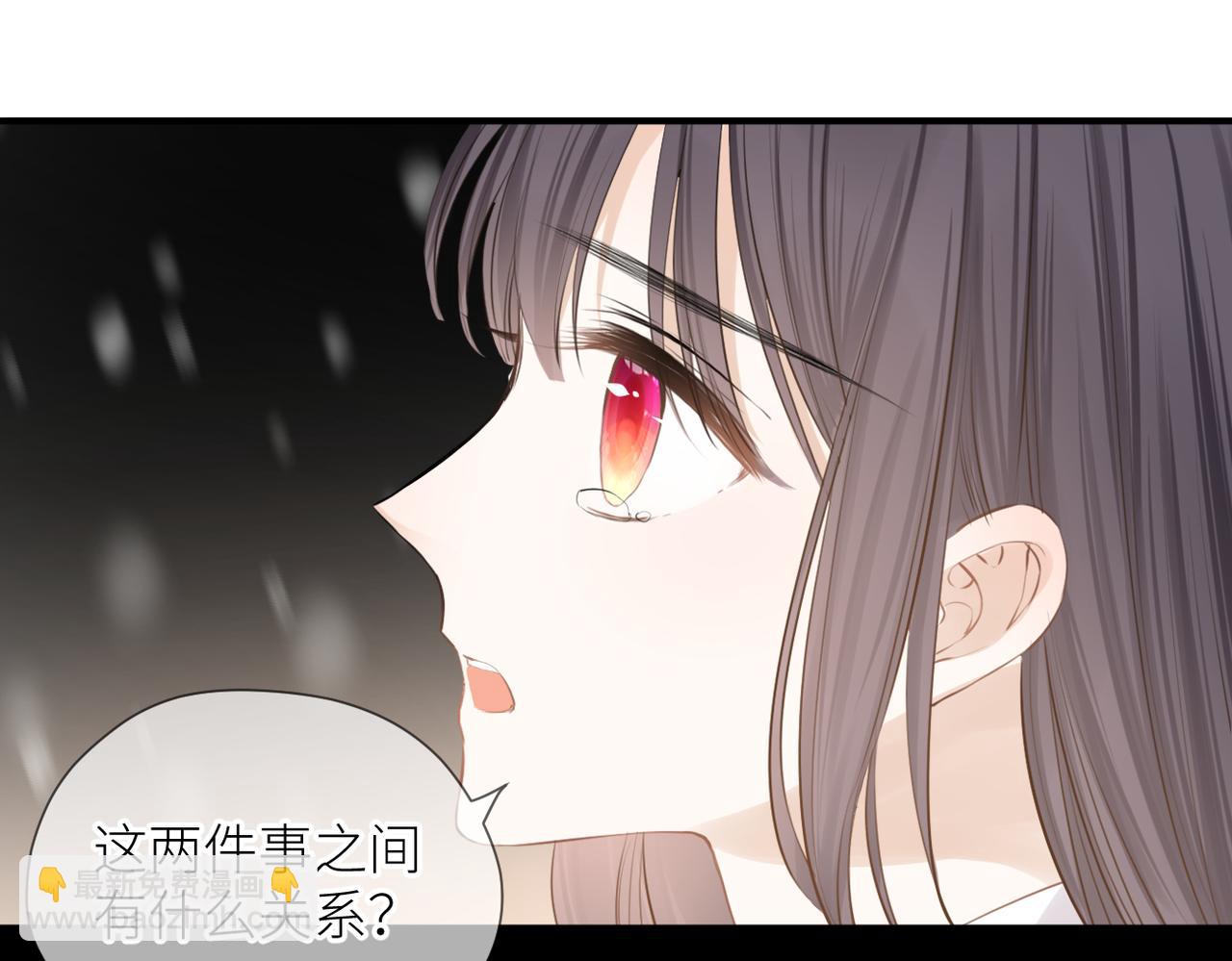 第二十九话 你在意的(1/3)-第30话