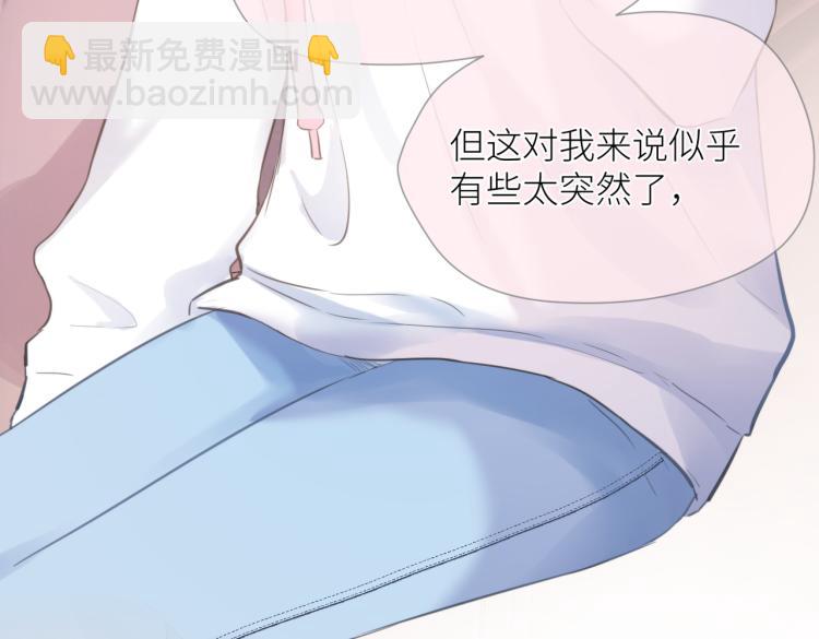 第三话 也算是圆梦(1/3)-第4话