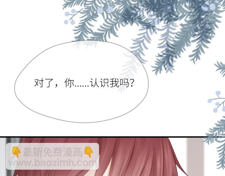 第三话 也算是圆梦(1/3)-第4话