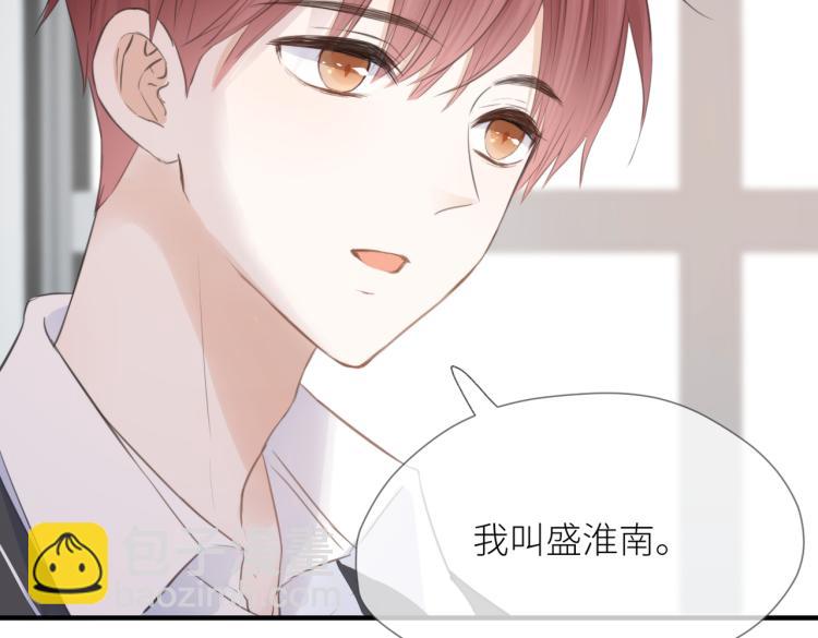 第三话 也算是圆梦(1/3)-第4话