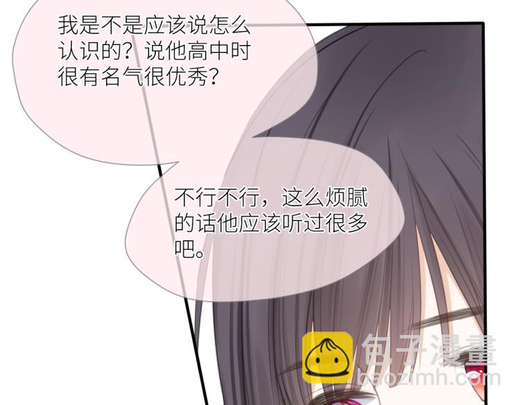 第三话 也算是圆梦(1/3)-第4话