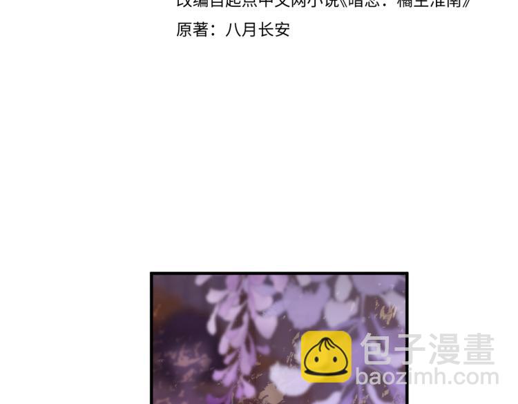 第三话 也算是圆梦(1/3)-第4话