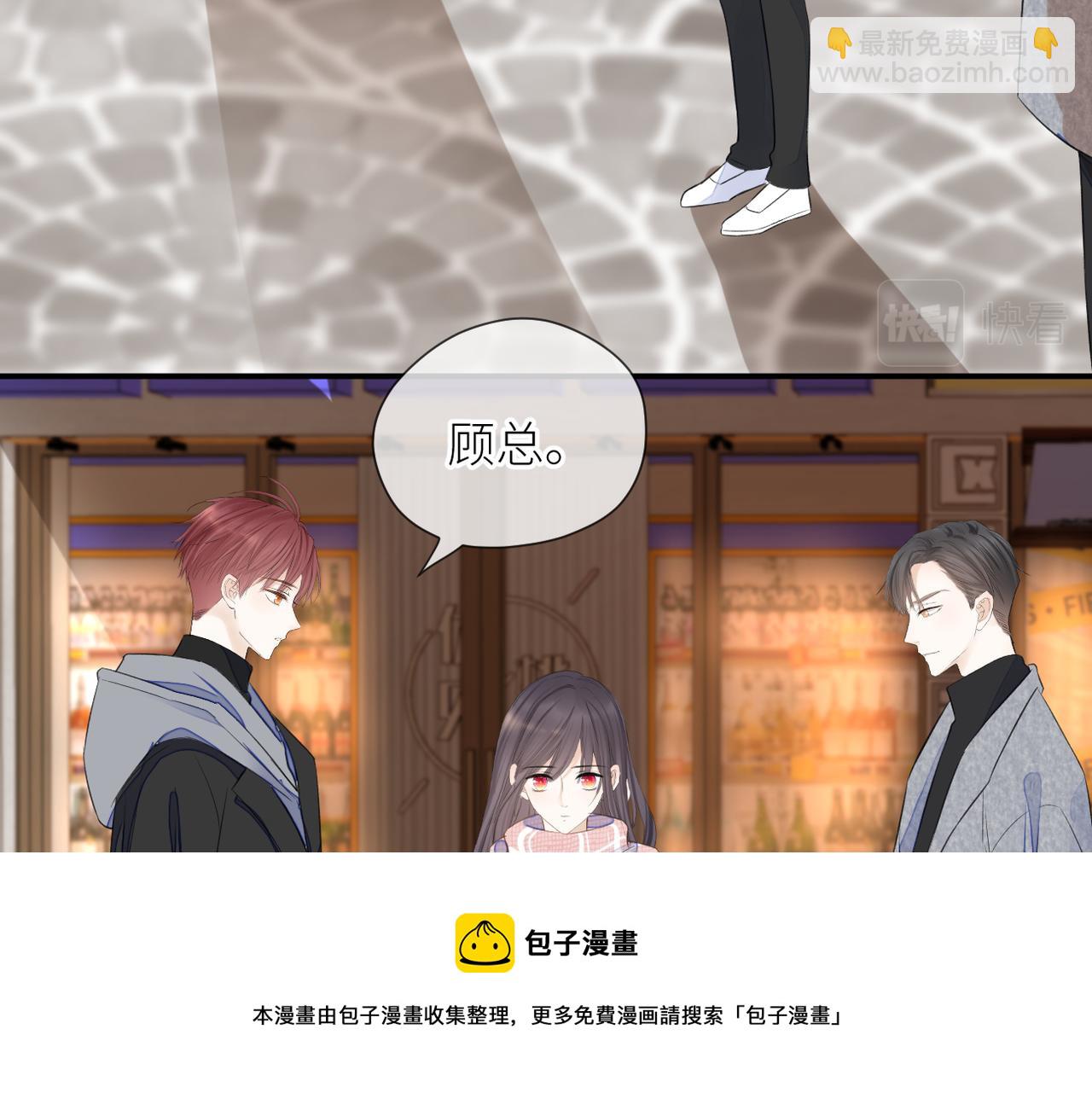 第33话 结束(1/2)-第34话