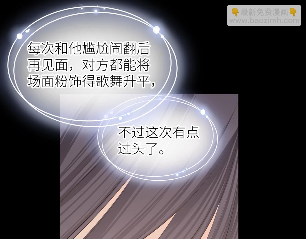 第33话 结束(1/2)-第34话