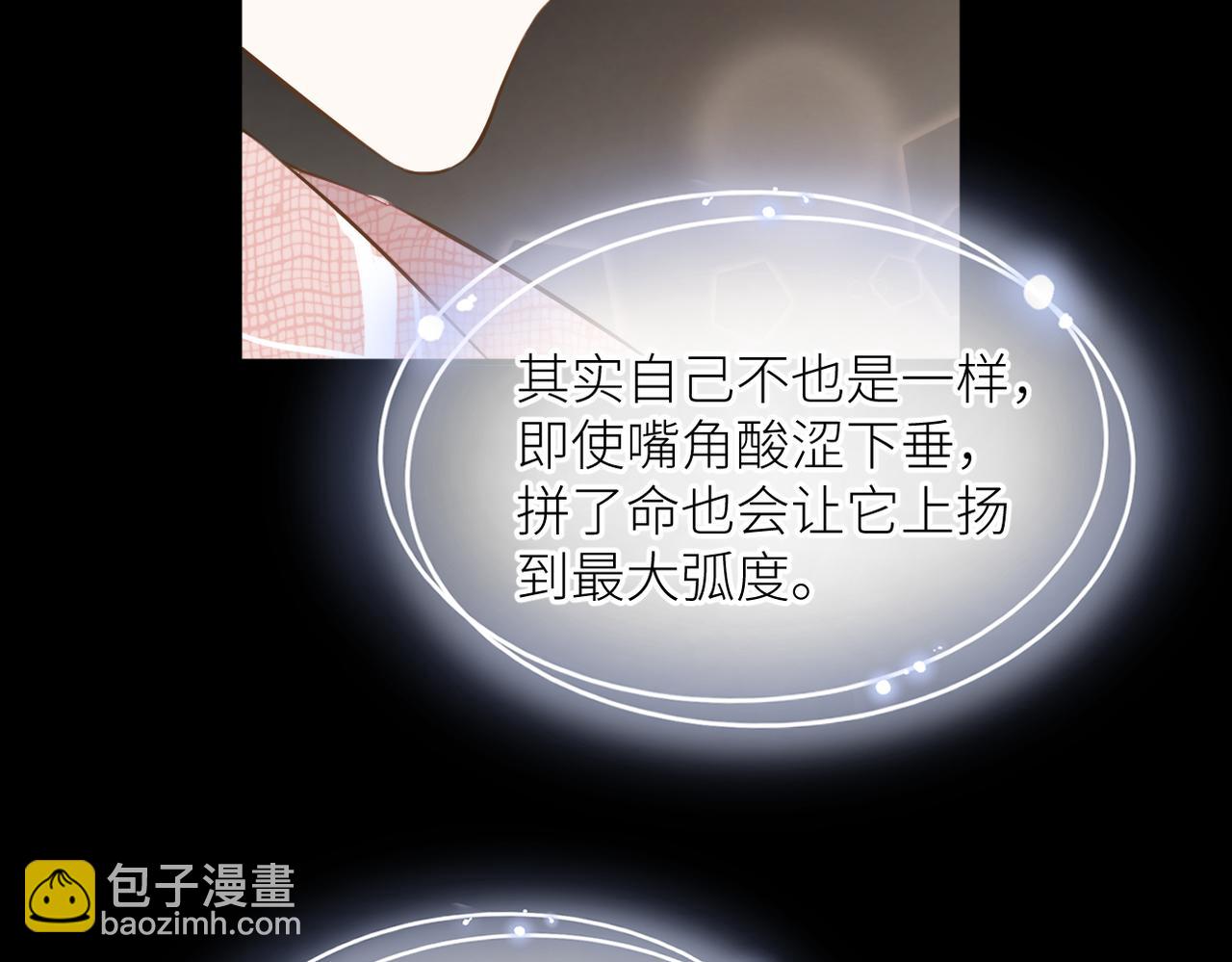 第33话 结束(1/2)-第34话