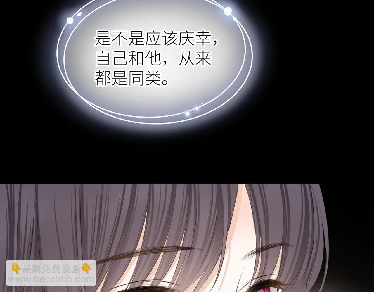 第33话 结束(1/2)-第34话