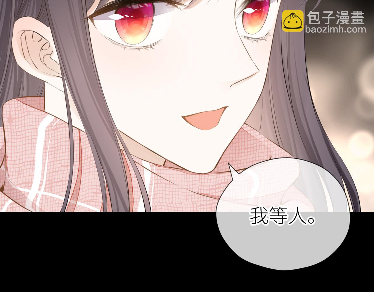 第33话 结束(1/2)-第34话