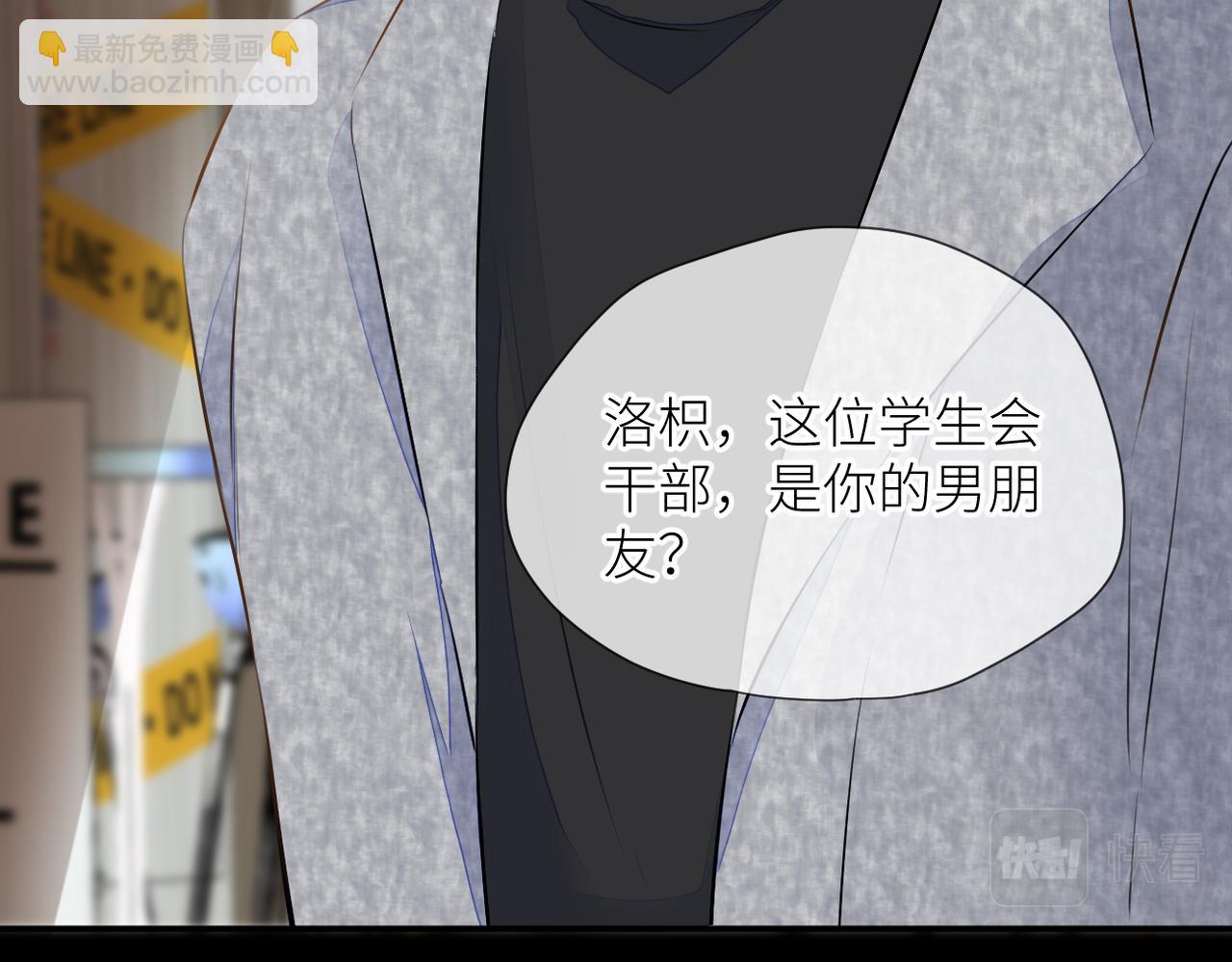 第33话 结束(1/2)-第34话