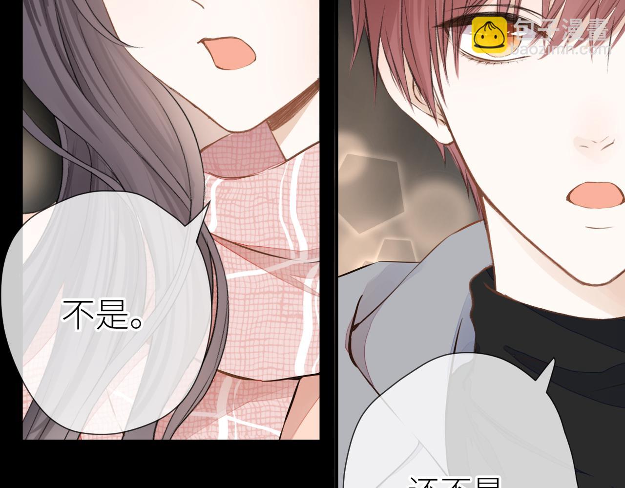 第33话 结束(1/2)-第34话