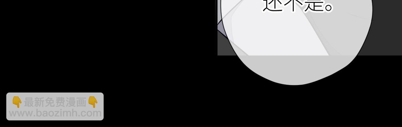 第33话 结束(1/2)-第34话