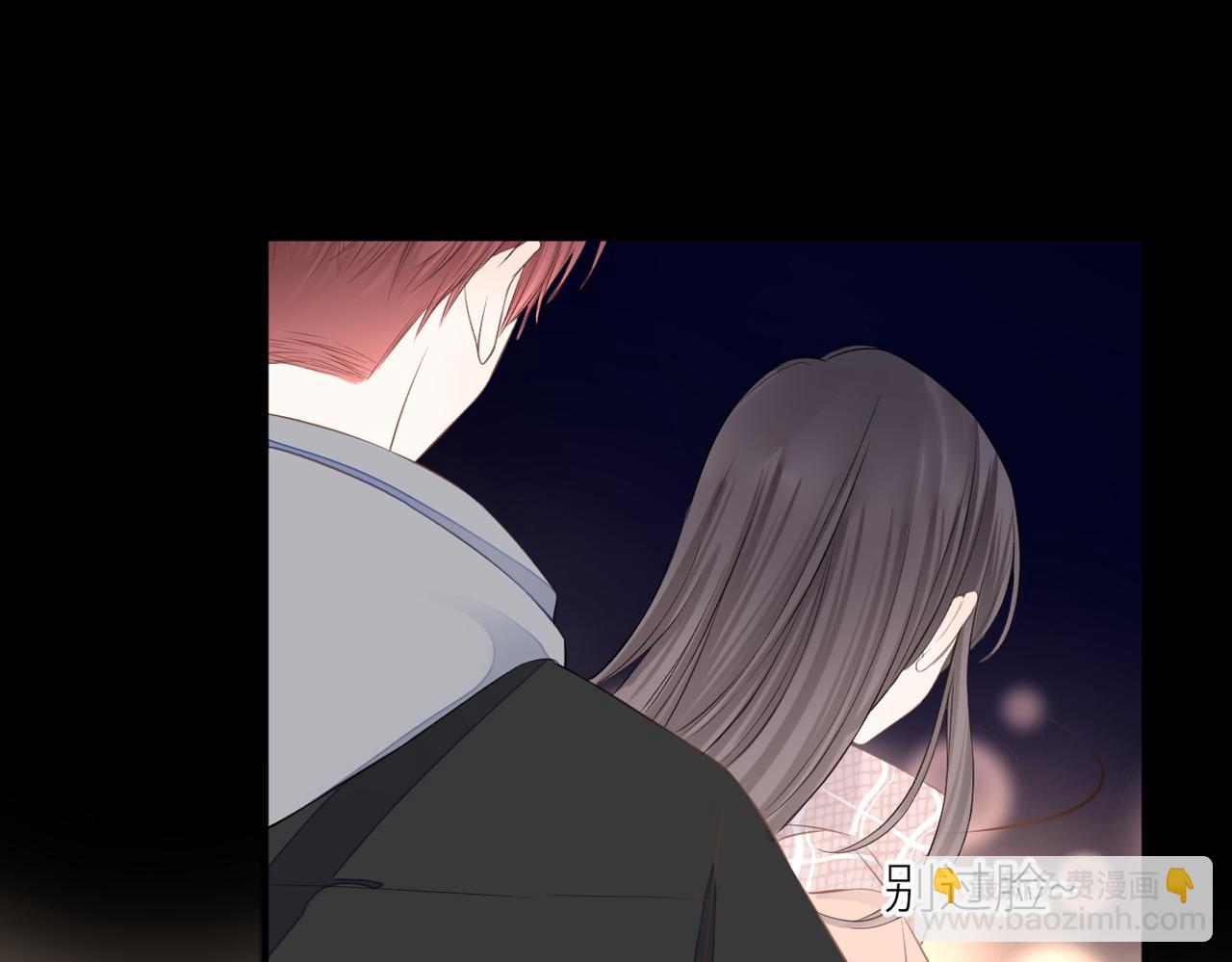 第33话 结束(1/2)-第34话