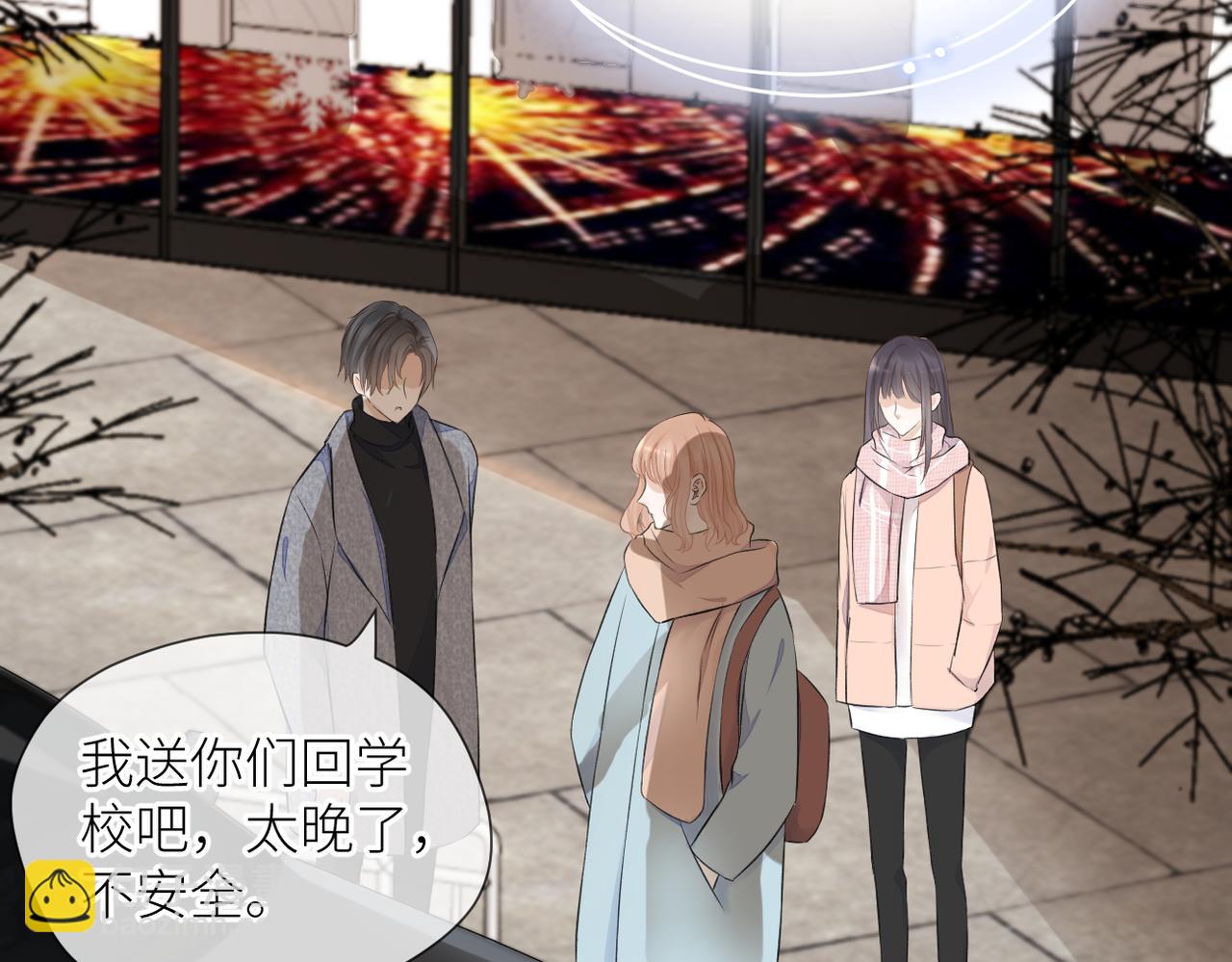 第33话 结束(1/2)-第34话